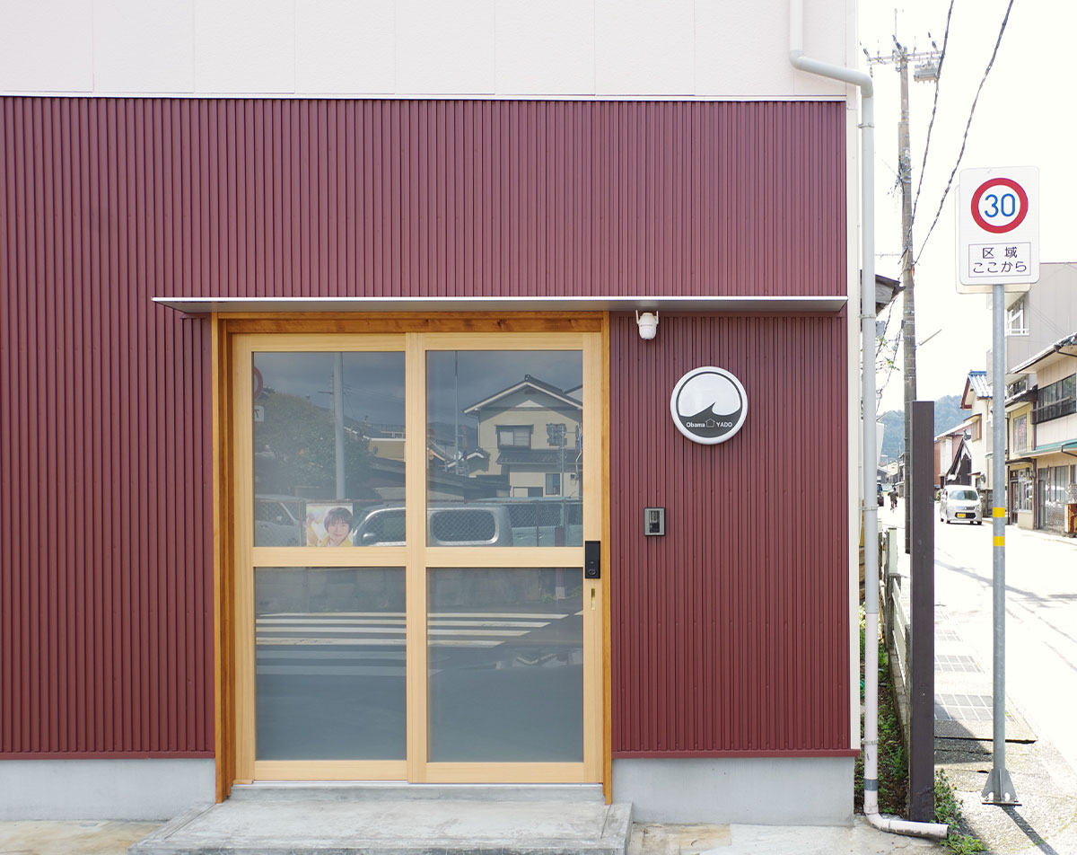 施工事例｜オバマヤド宅